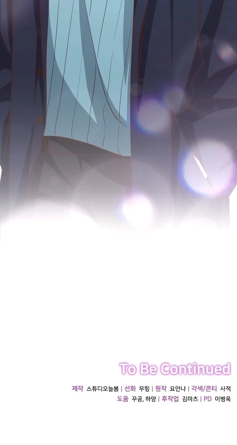 Read Outside Relationship chapter 1 image 83 on Lezhin