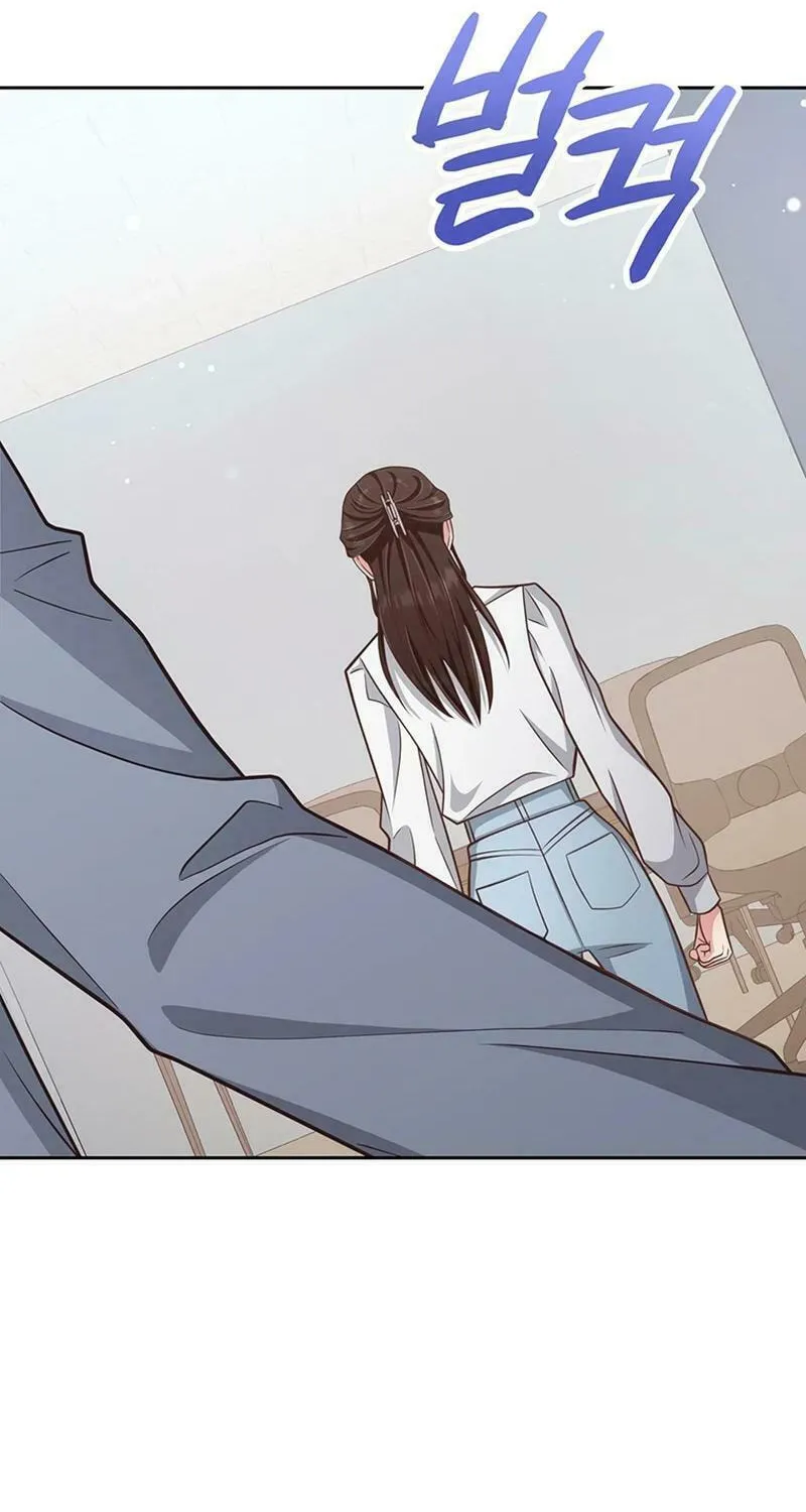 Read Outside Relationship chapter 11 image 72 on Lezhin