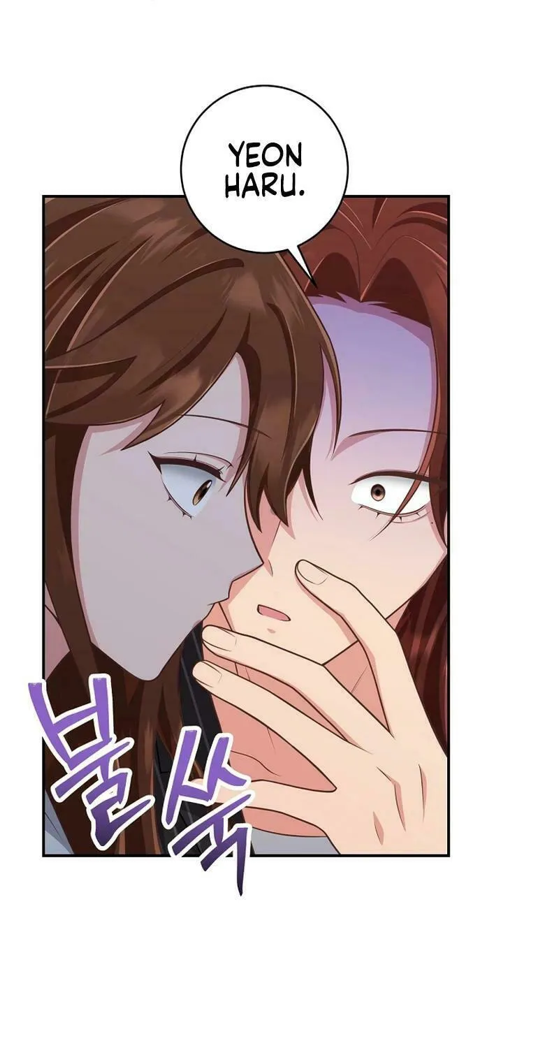 Read Outside Relationship chapter 12 image 17 on Lezhin