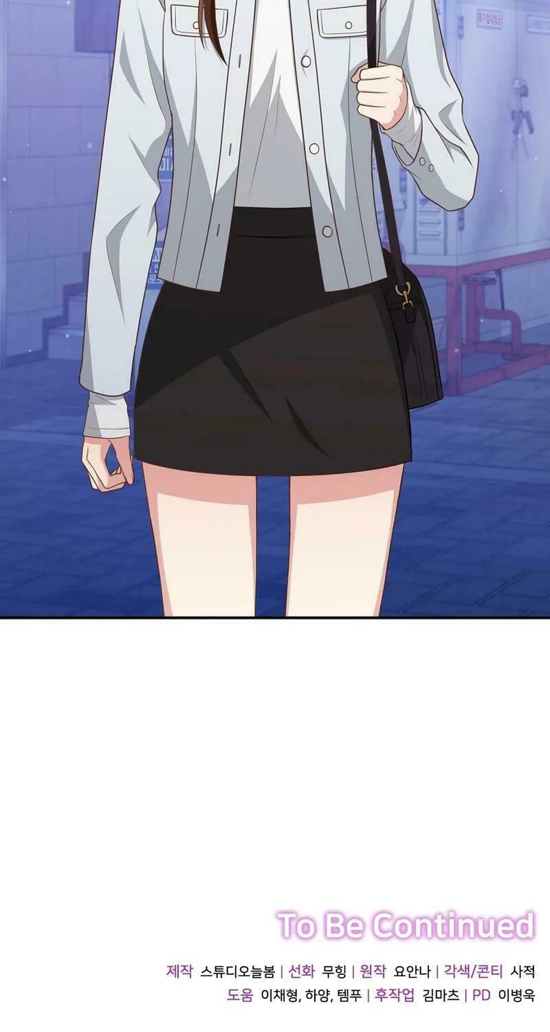 Read Outside Relationship chapter 12 image 73 on Lezhin