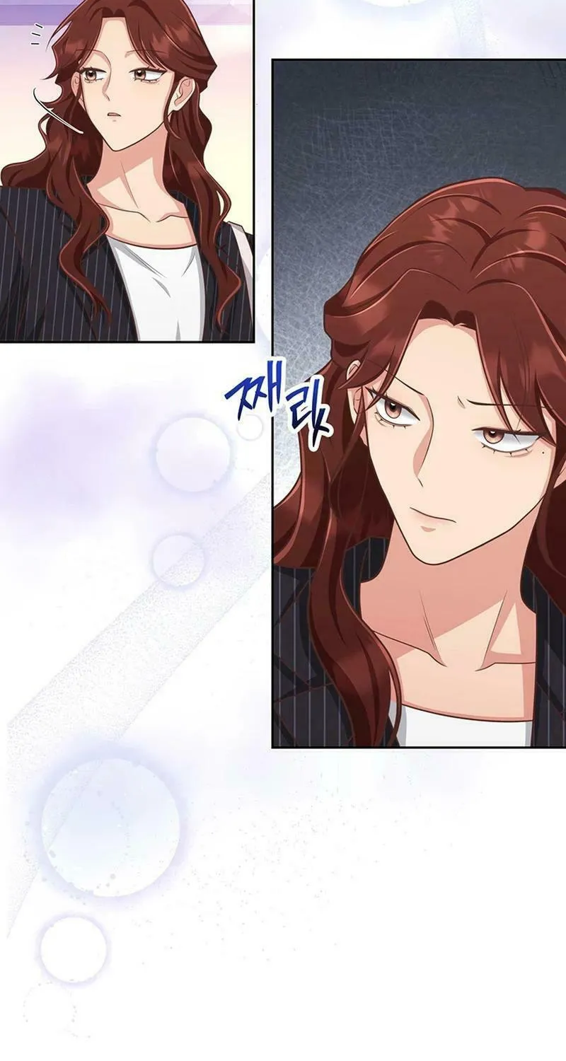 Read Outside Relationship chapter 13 image 2 on Lezhin