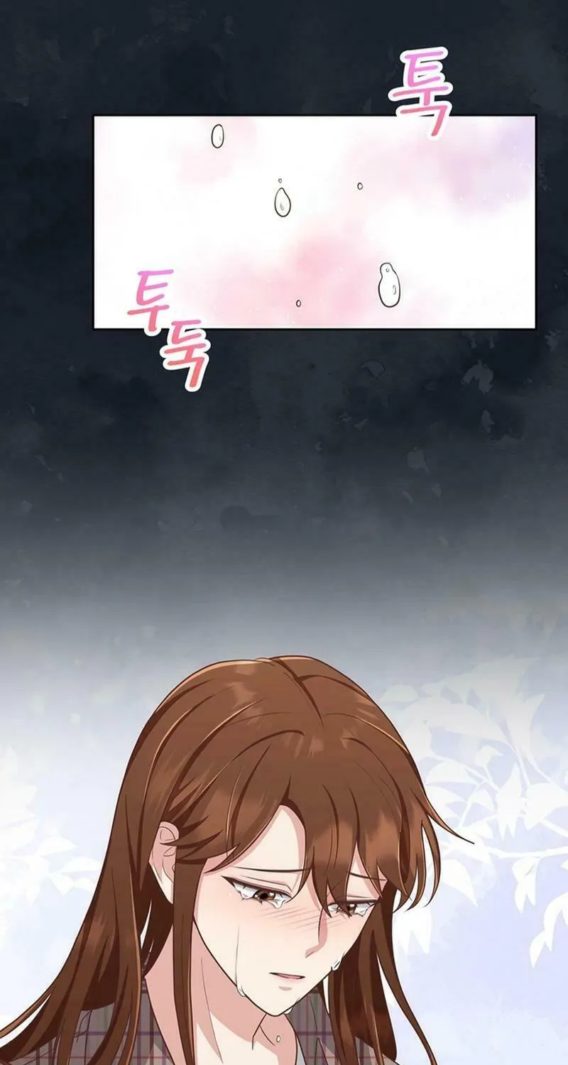 Read Outside Relationship chapter 14 image 68 on Lezhin