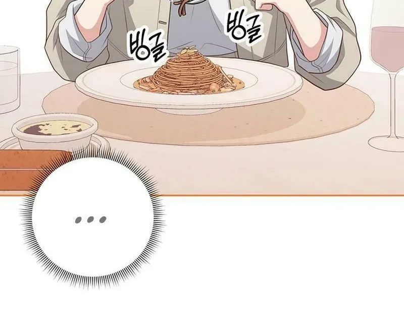 Read Outside Relationship chapter 15 image 39 on Lezhin
