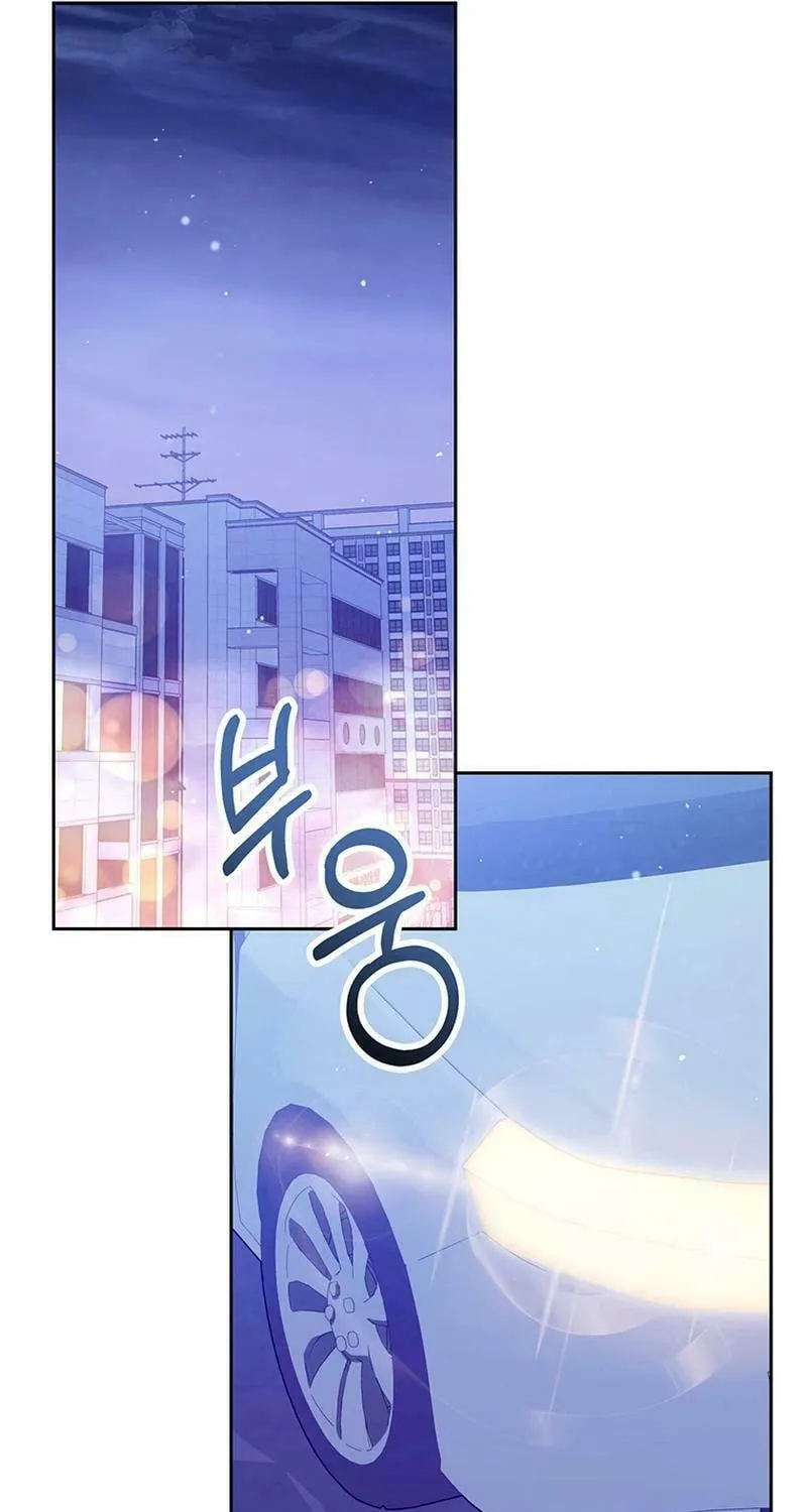 Read Outside Relationship chapter 15 image 60 on Lezhin