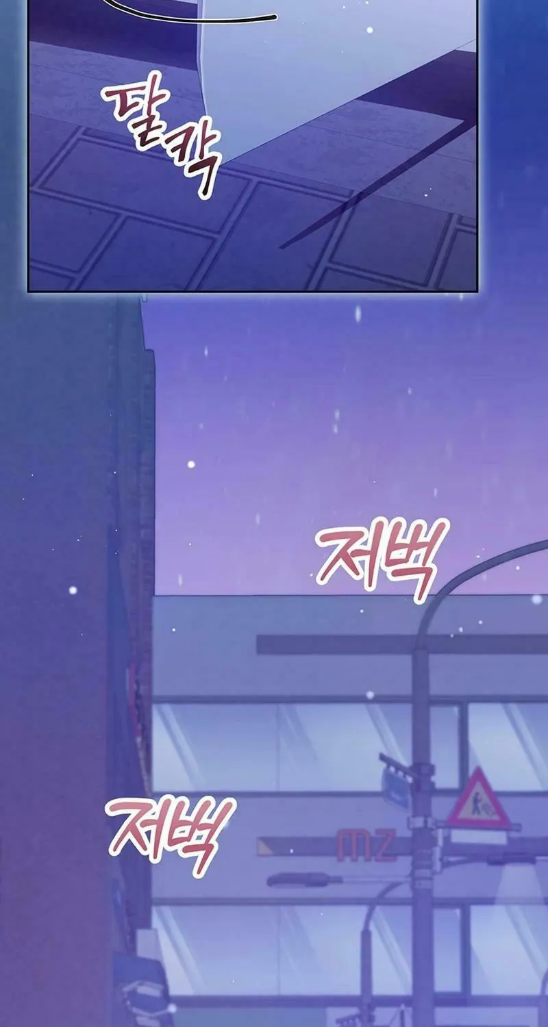 Read Outside Relationship chapter 15 image 62 on Lezhin