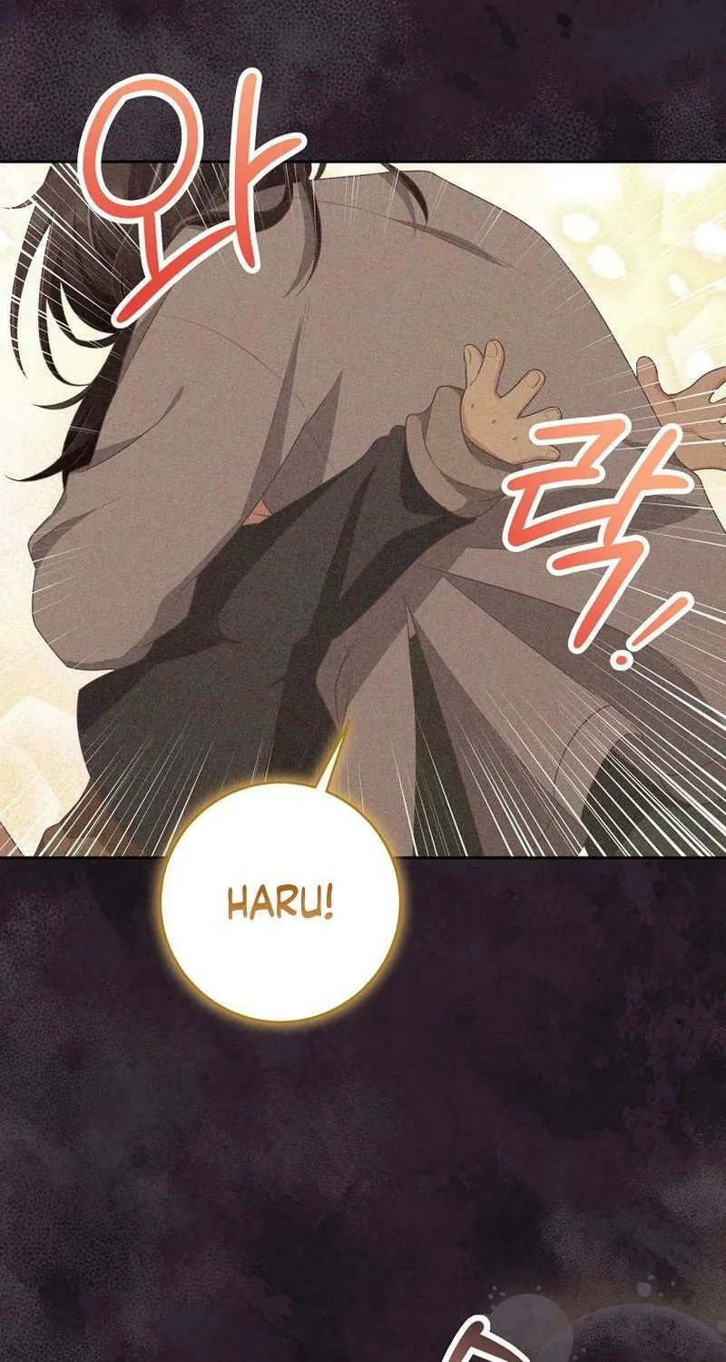 Read Outside Relationship chapter 17 image 31 on Lezhin