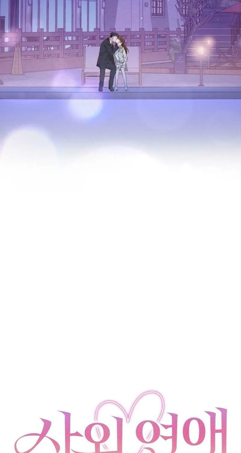 Read Outside Relationship chapter 19 image 41 on Lezhin