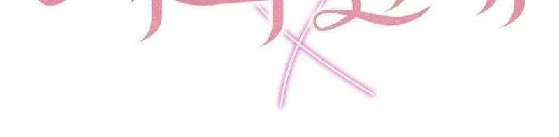 Read Outside Relationship chapter 19 image 42 on Lezhin