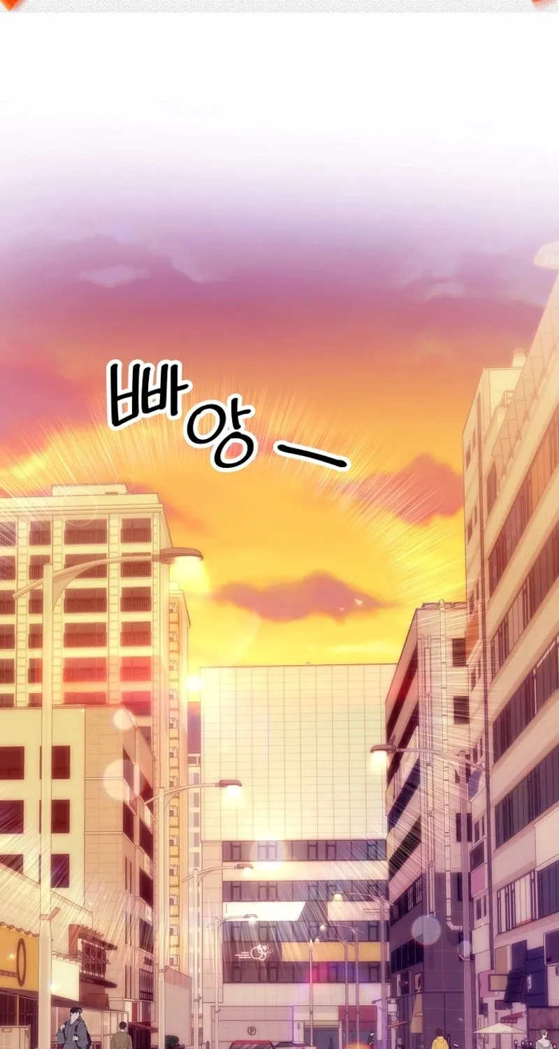 Read Outside Relationship chapter 2 image 1 on Lezhin