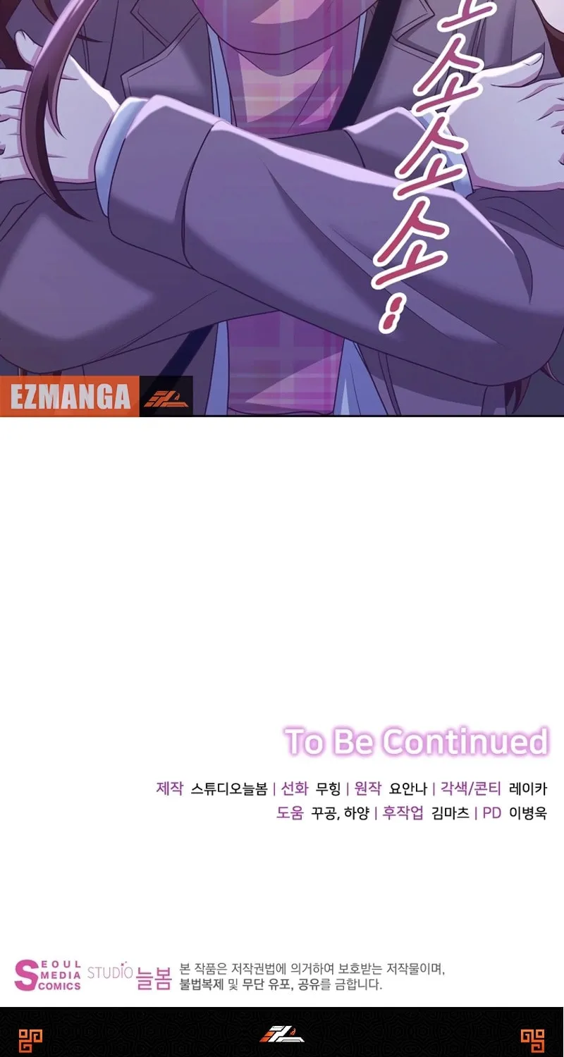 Read Outside Relationship chapter 2 image 81 on Lezhin