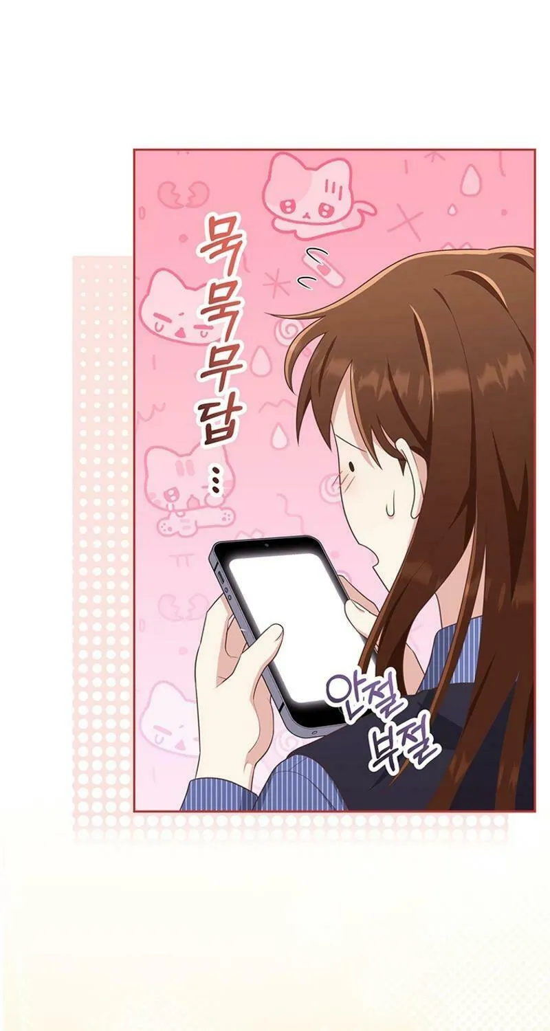 Read Outside Relationship chapter 21 image 24 on Lezhin
