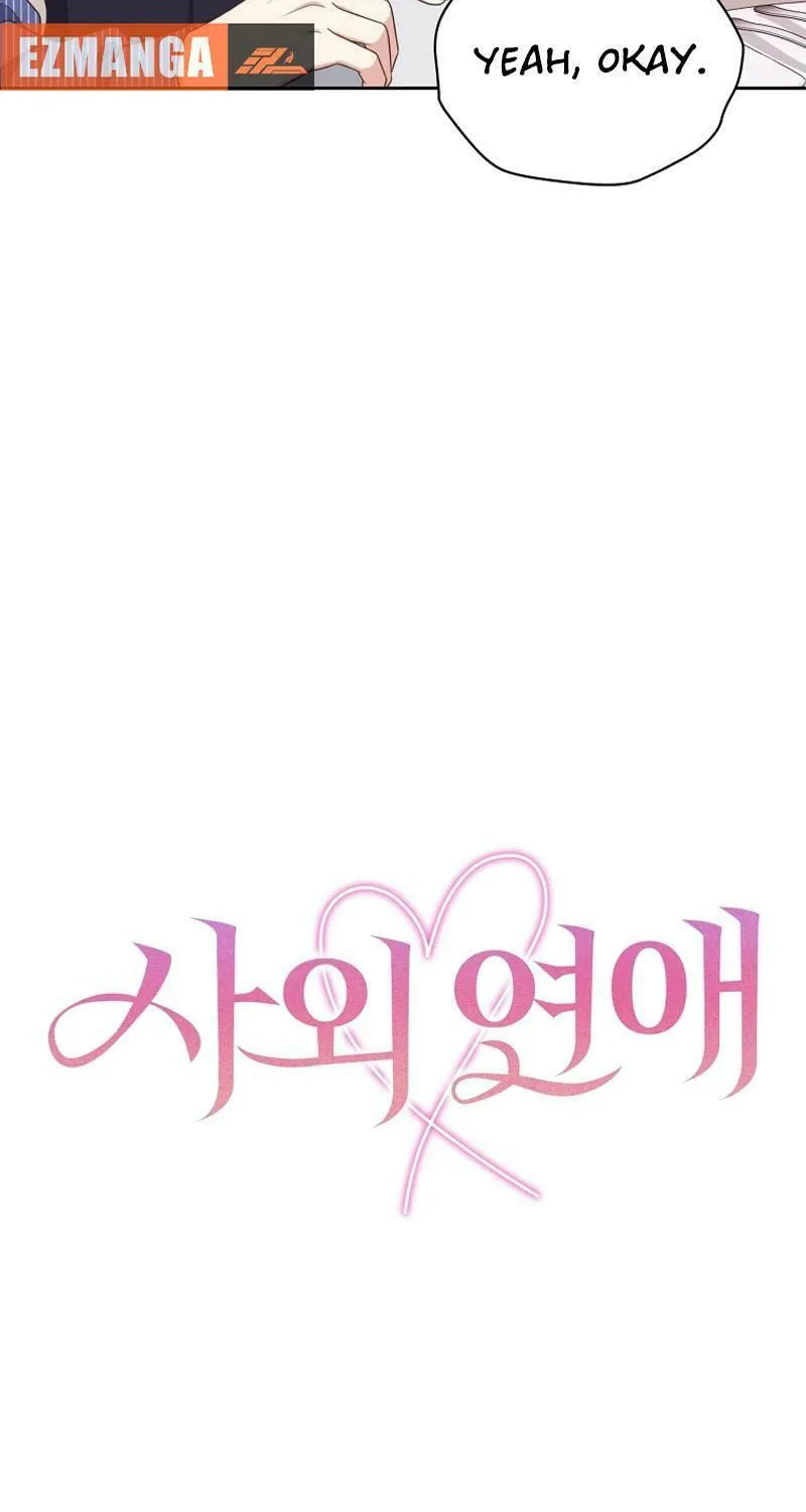 Read Outside Relationship chapter 22 image 3 on Lezhin
