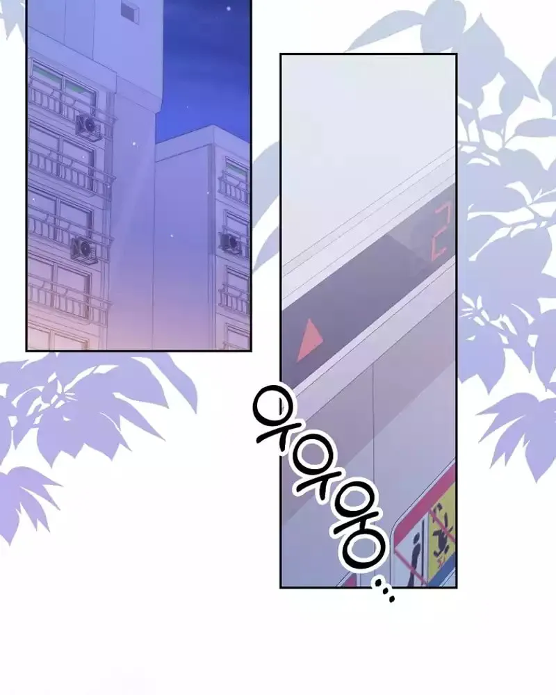 Read Outside Relationship chapter 23 image 26 on Lezhin