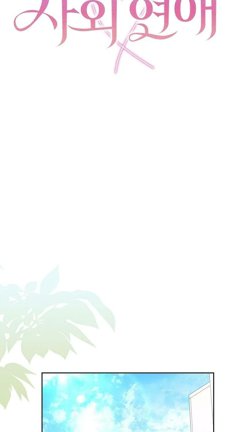 Read Outside Relationship chapter 24 image 29 on Lezhin