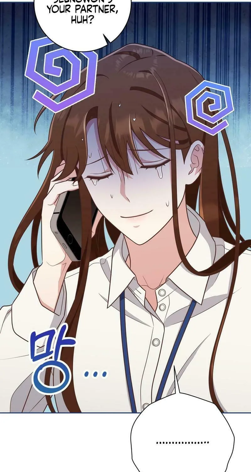 Read Outside Relationship chapter 24 image 75 on Lezhin