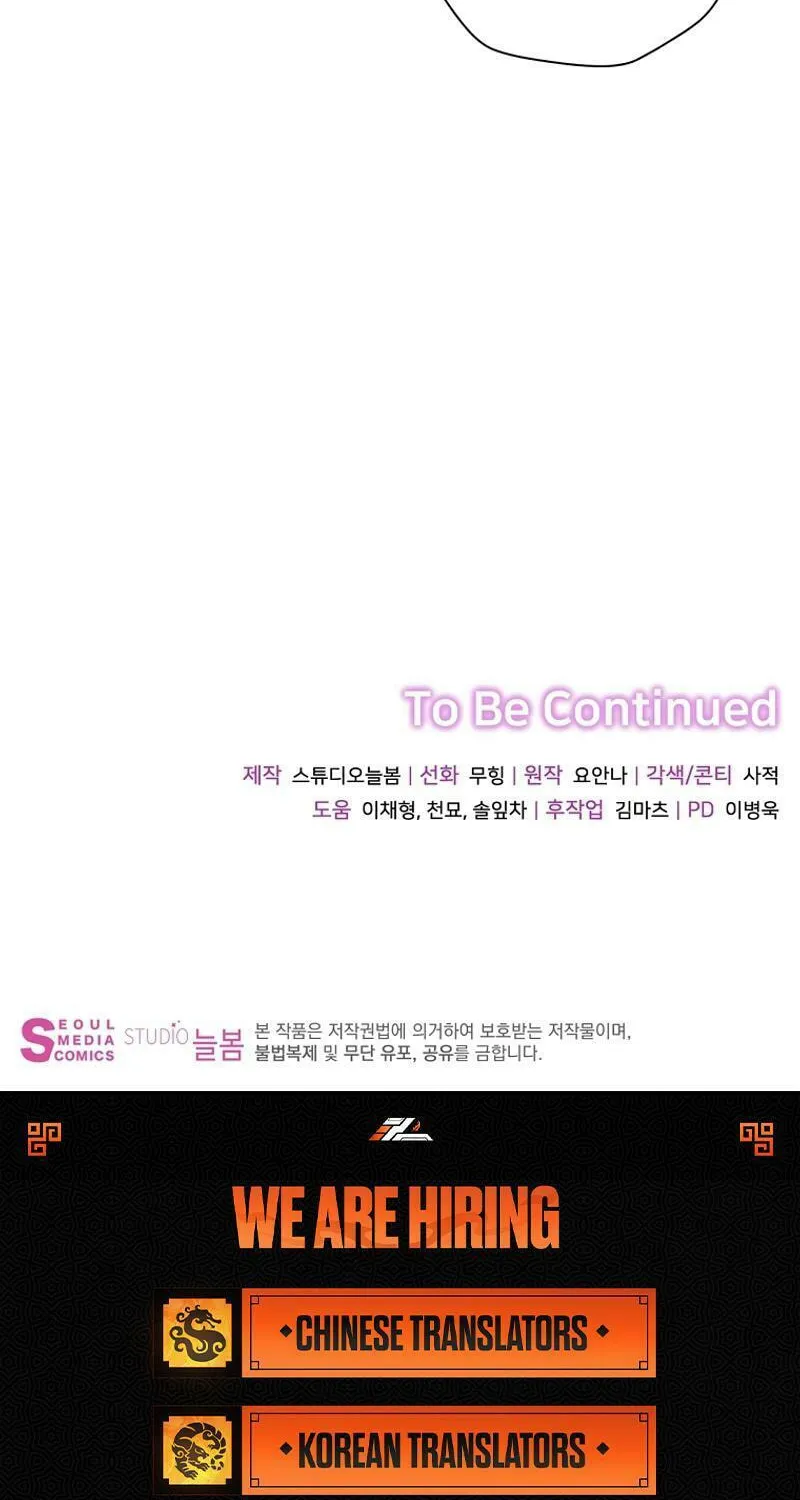 Read Outside Relationship chapter 24 image 76 on Lezhin