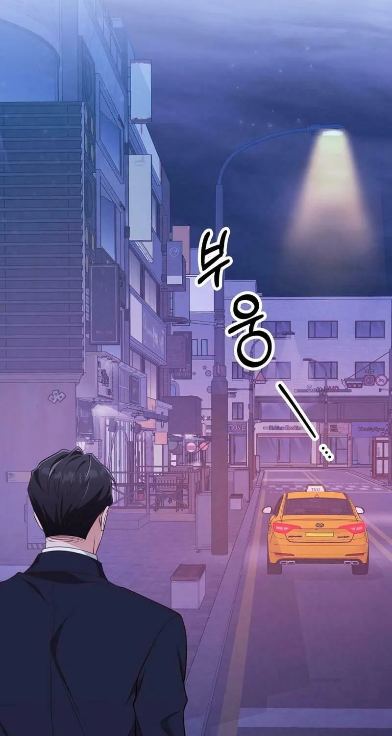 Read Outside Relationship chapter 25 image 64 on Lezhin