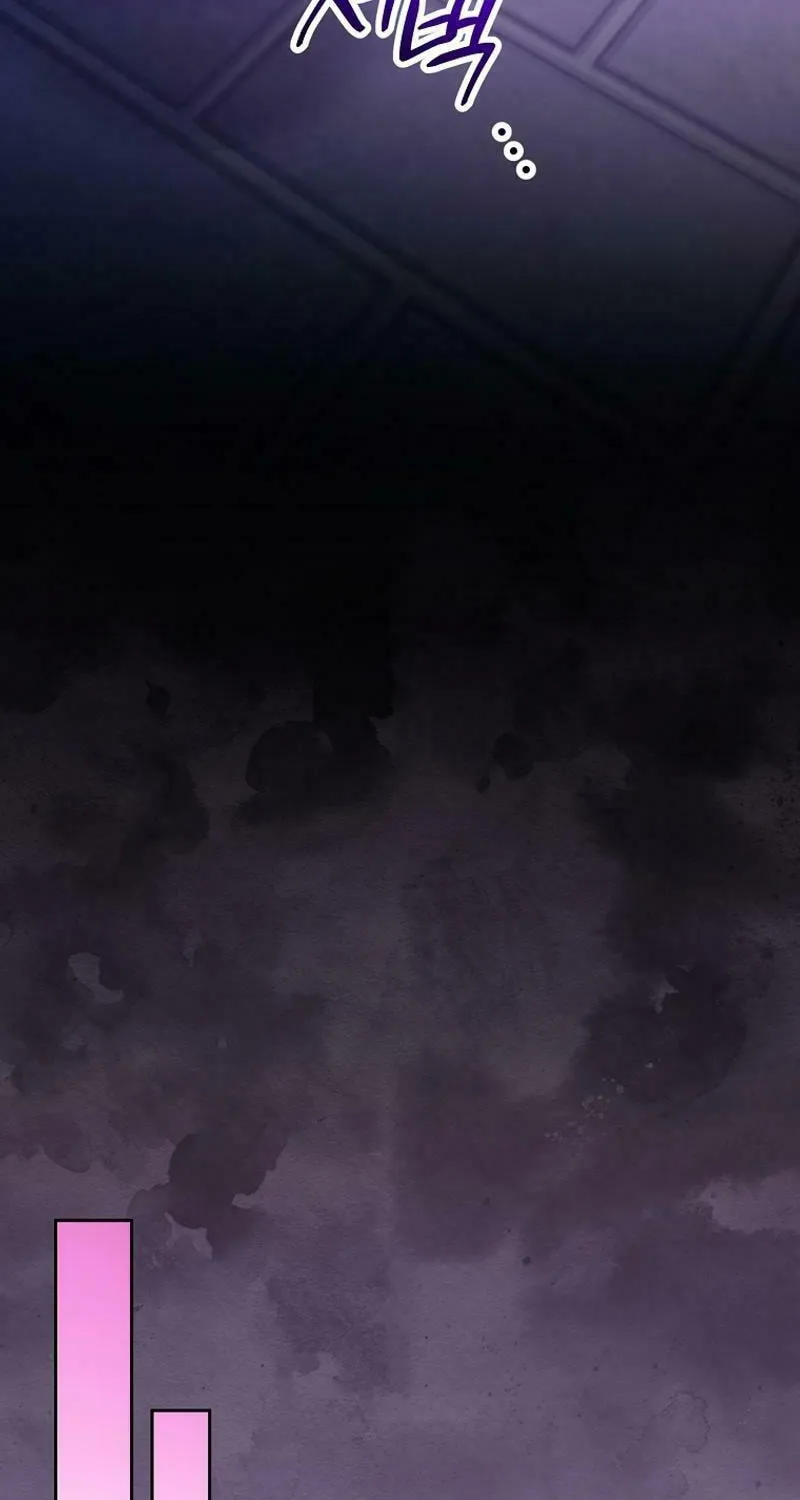 Read Outside Relationship chapter 25 image 70 on Lezhin