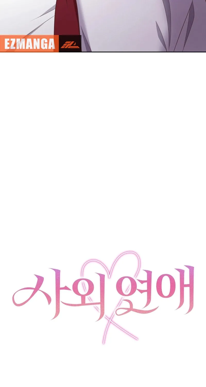 Read Outside Relationship chapter 28 image 58 on Lezhin