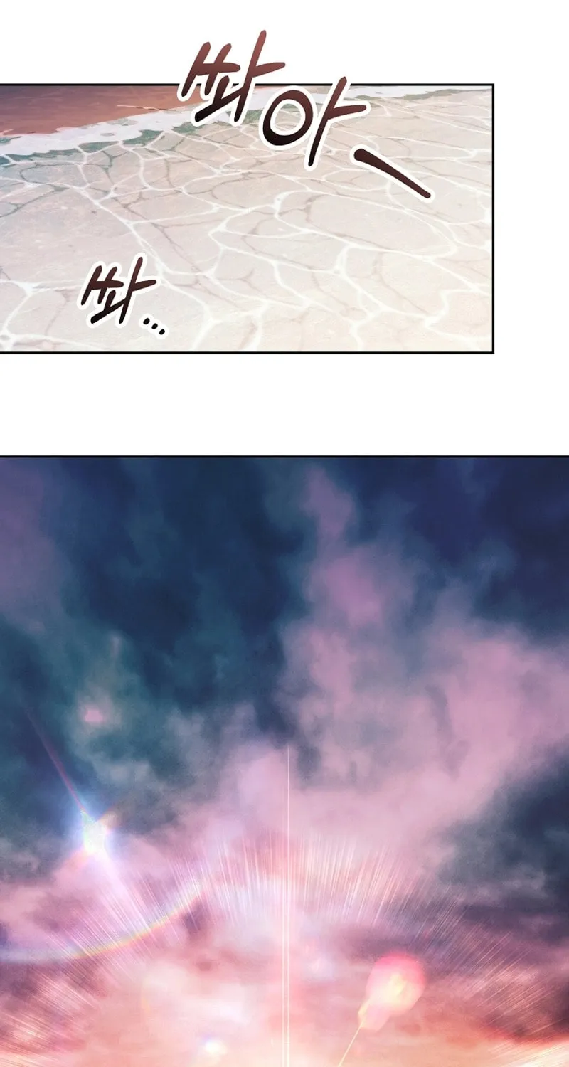Read Outside Relationship chapter 29 image 12 on Lezhin