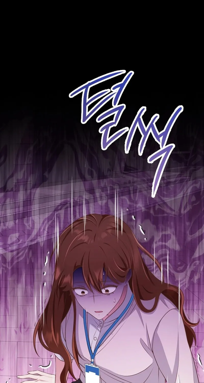 Read Outside Relationship chapter 3 image 72 on Lezhin