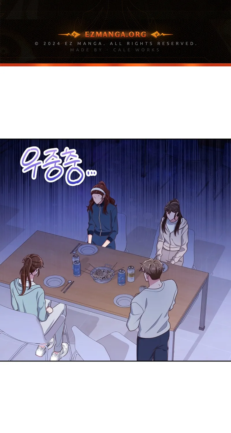 Read Outside Relationship chapter 32 image 1 on Lezhin