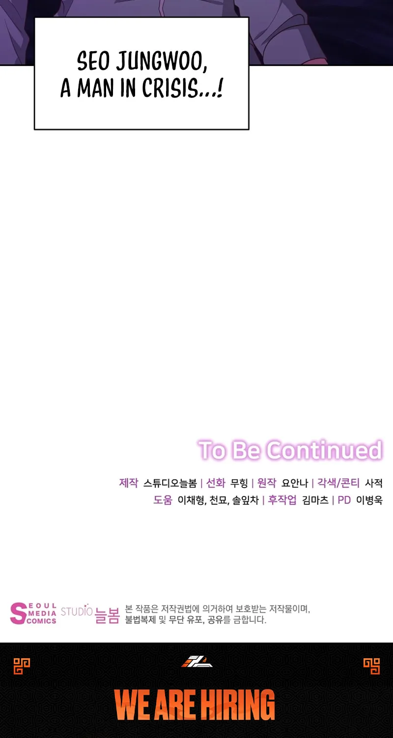 Read Outside Relationship chapter 32 image 71 on Lezhin