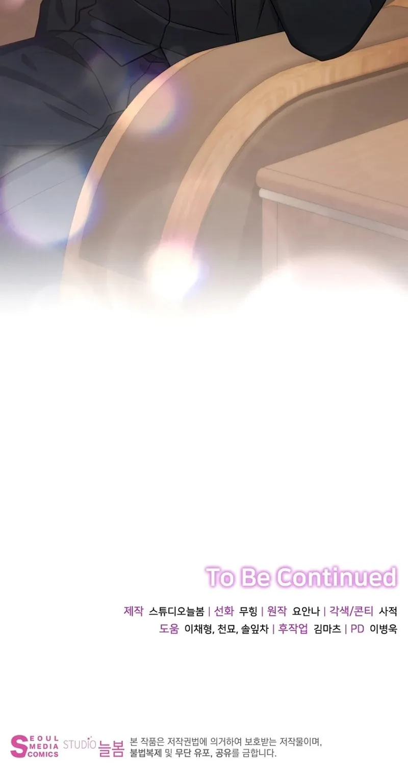 Read Outside Relationship chapter 34 image 63 on Lezhin