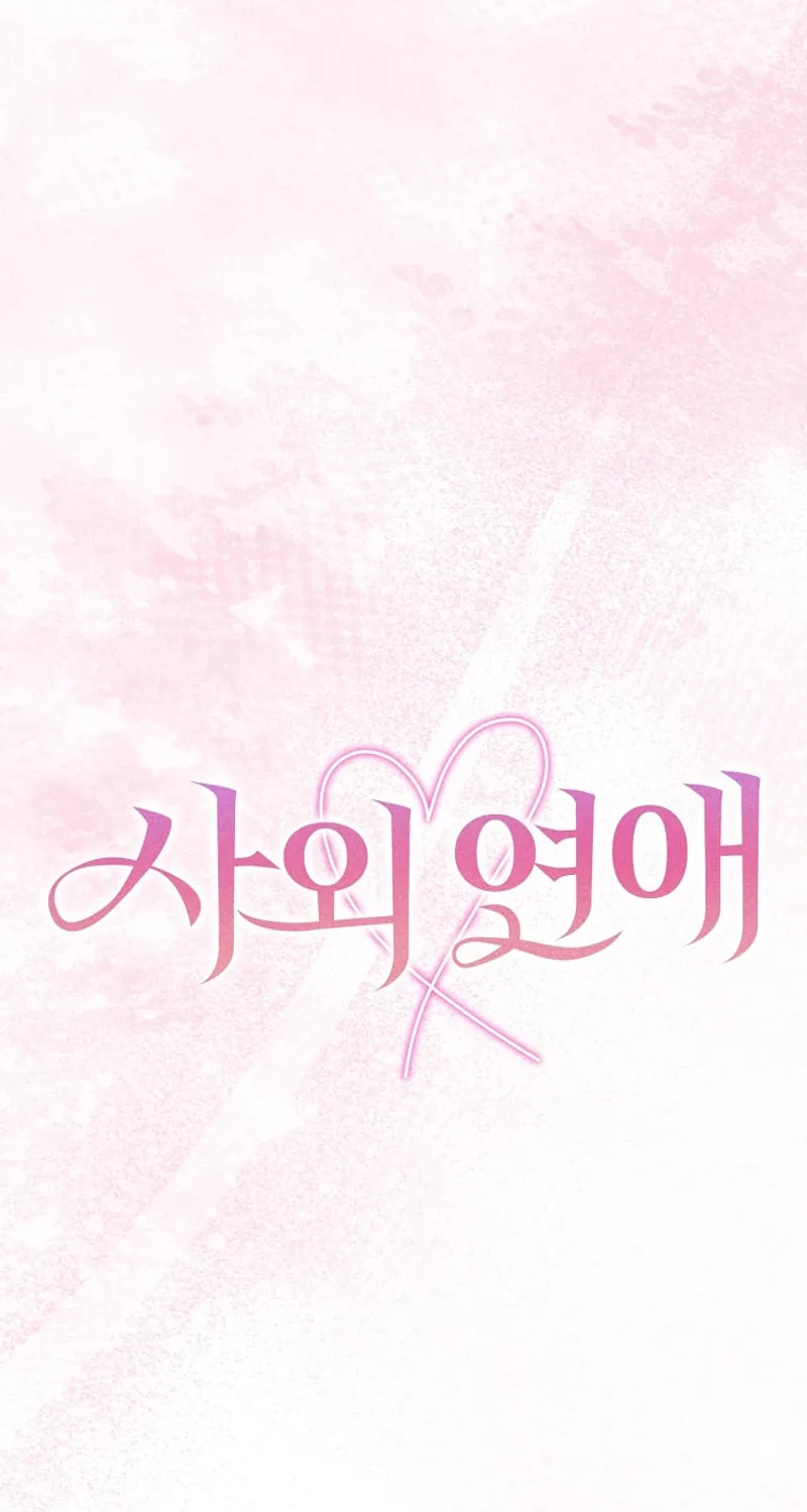 Read Outside Relationship chapter 36 image 28 on Lezhin