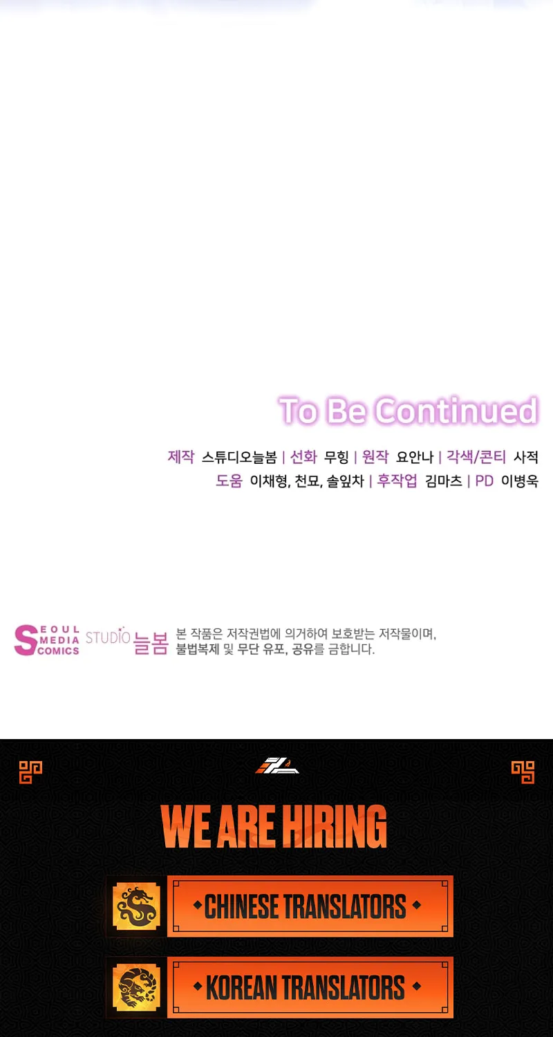 Read Outside Relationship chapter 36 image 68 on Lezhin