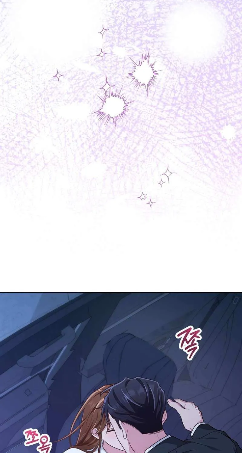 Read Outside Relationship chapter 37 image 21 on Lezhin