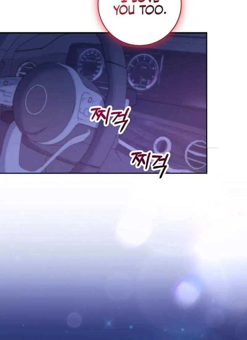 Read Outside Relationship chapter 37 image 53 on Lezhin