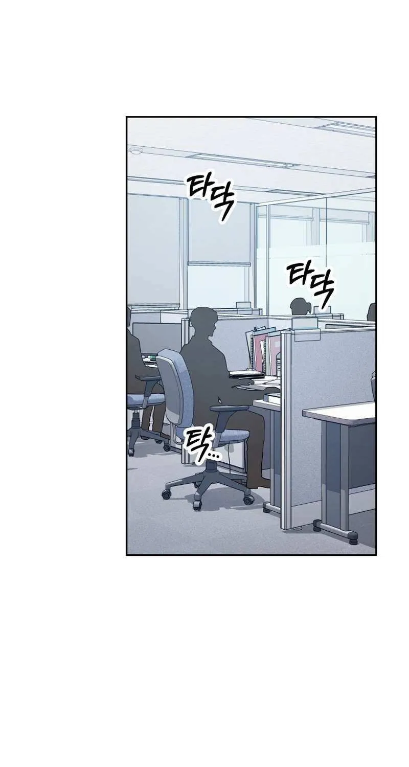 Read Outside Relationship chapter 37 image 57 on Lezhin
