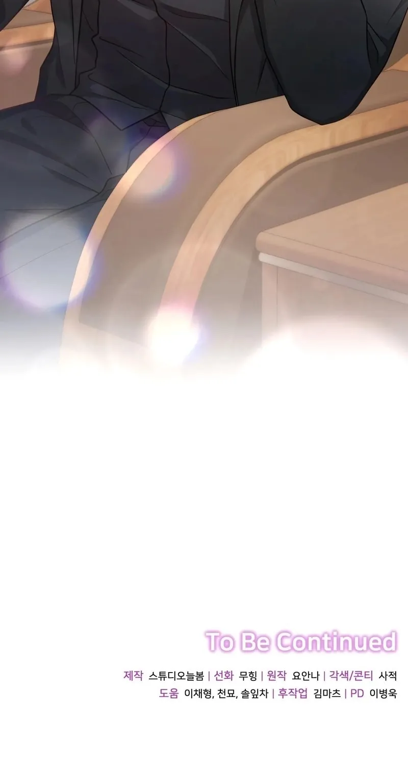Read Outside Relationship chapter 38 image 61 on Lezhin