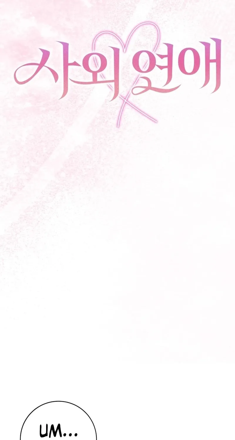 Read Outside Relationship chapter 40 image 27 on Lezhin