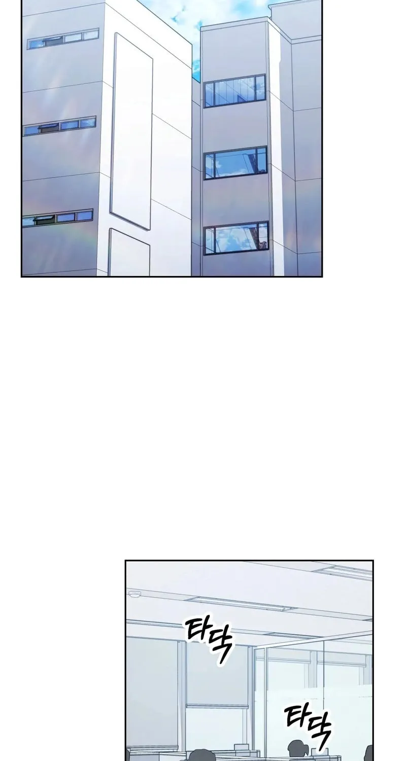 Read Outside Relationship chapter 42 image 1 on Lezhin