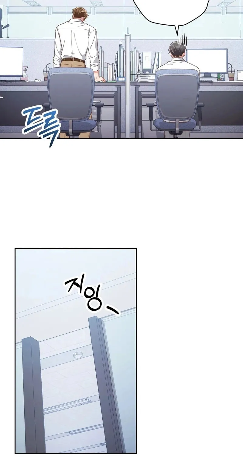 Read Outside Relationship chapter 42 image 16 on Lezhin