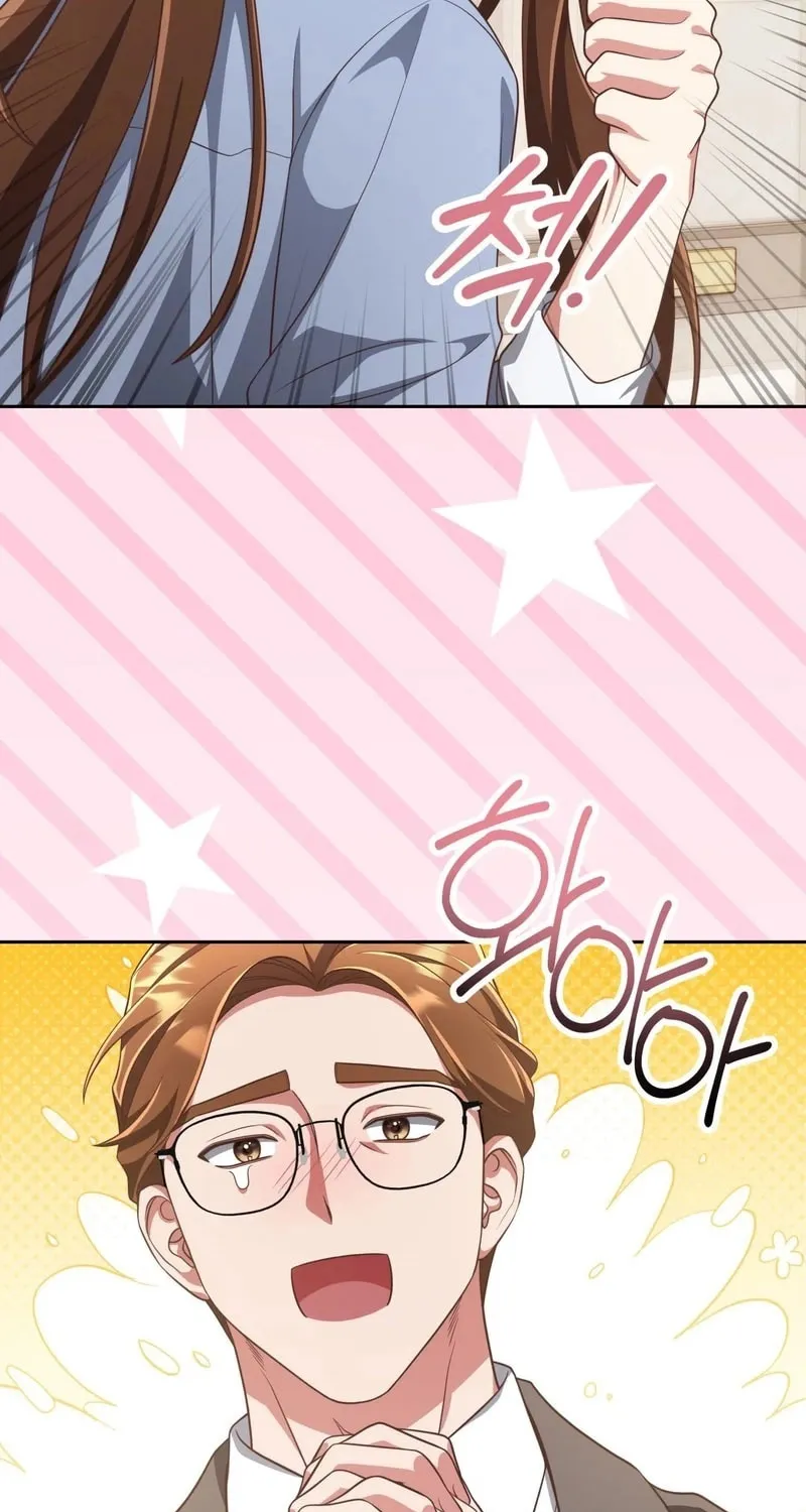 Read Outside Relationship chapter 43 image 60 on Lezhin