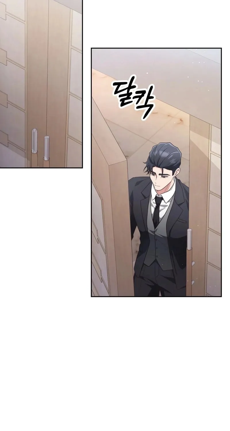 Read Outside Relationship chapter 44 image 2 on Lezhin