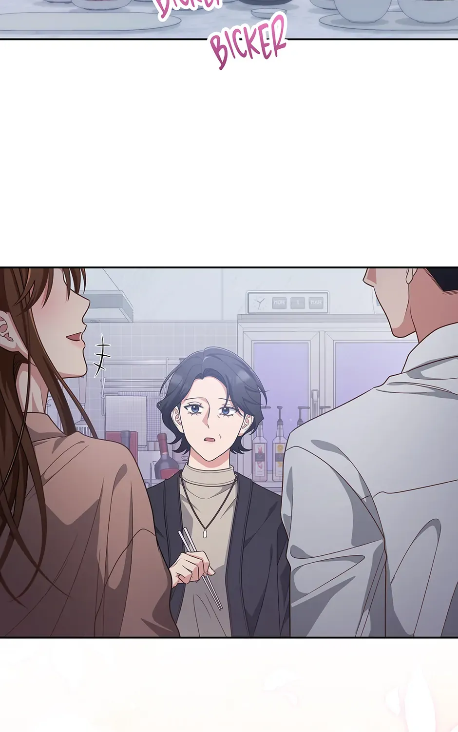 Read Outside Relationship chapter 48 image 106 on Lezhin