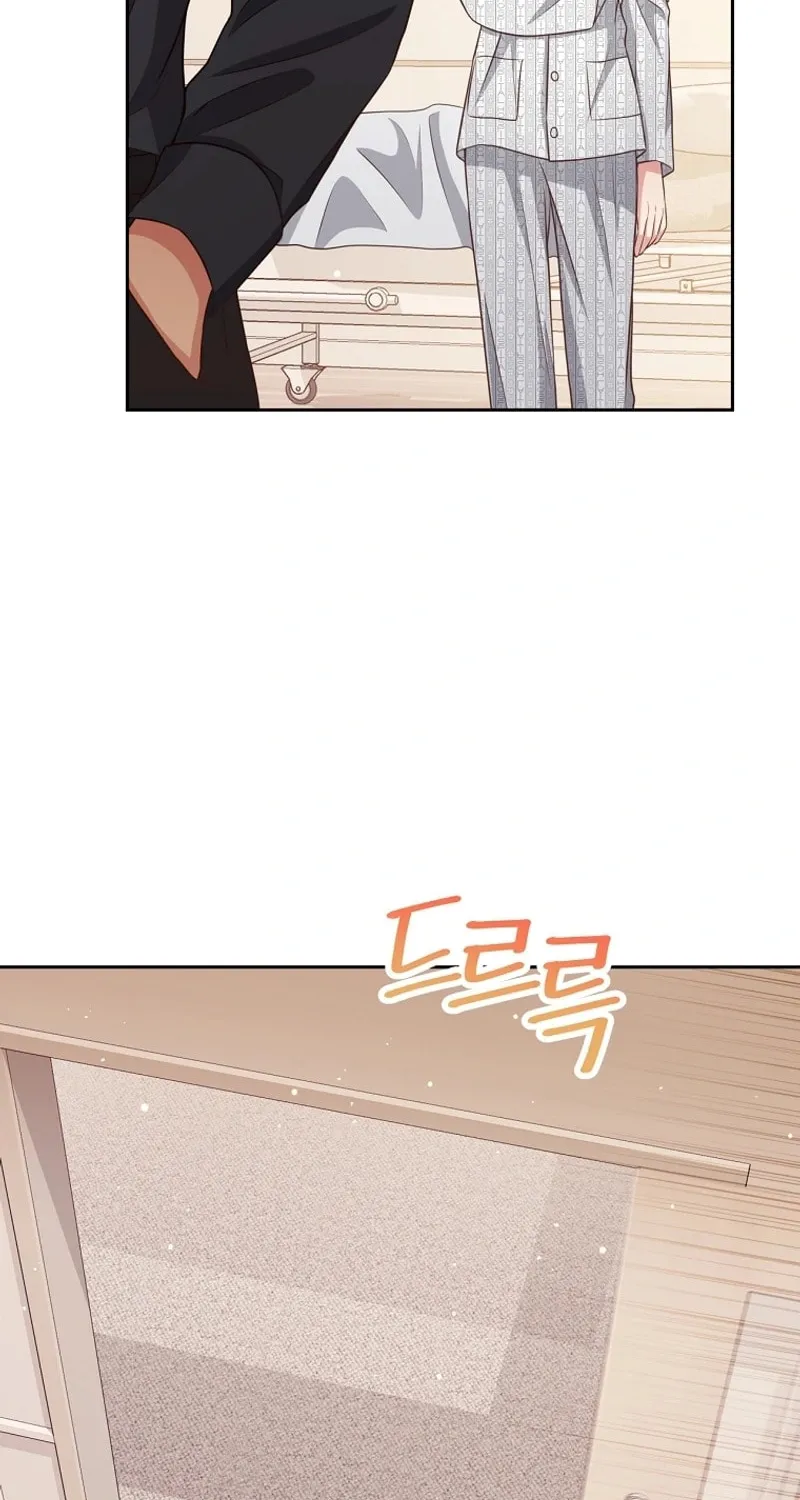 Read Outside Relationship chapter 5 image 38 on Lezhin
