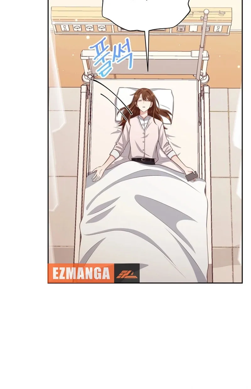 Read Outside Relationship chapter 5 image 4 on Lezhin