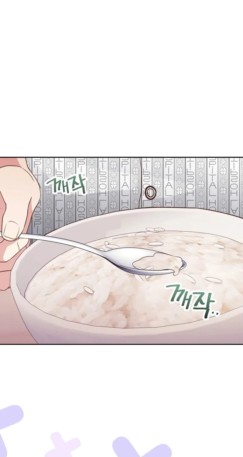 Read Outside Relationship chapter 5 image 43 on Lezhin