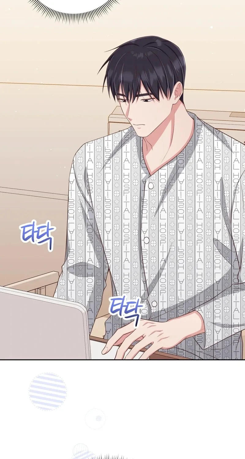 Read Outside Relationship chapter 7 image 44 on Lezhin