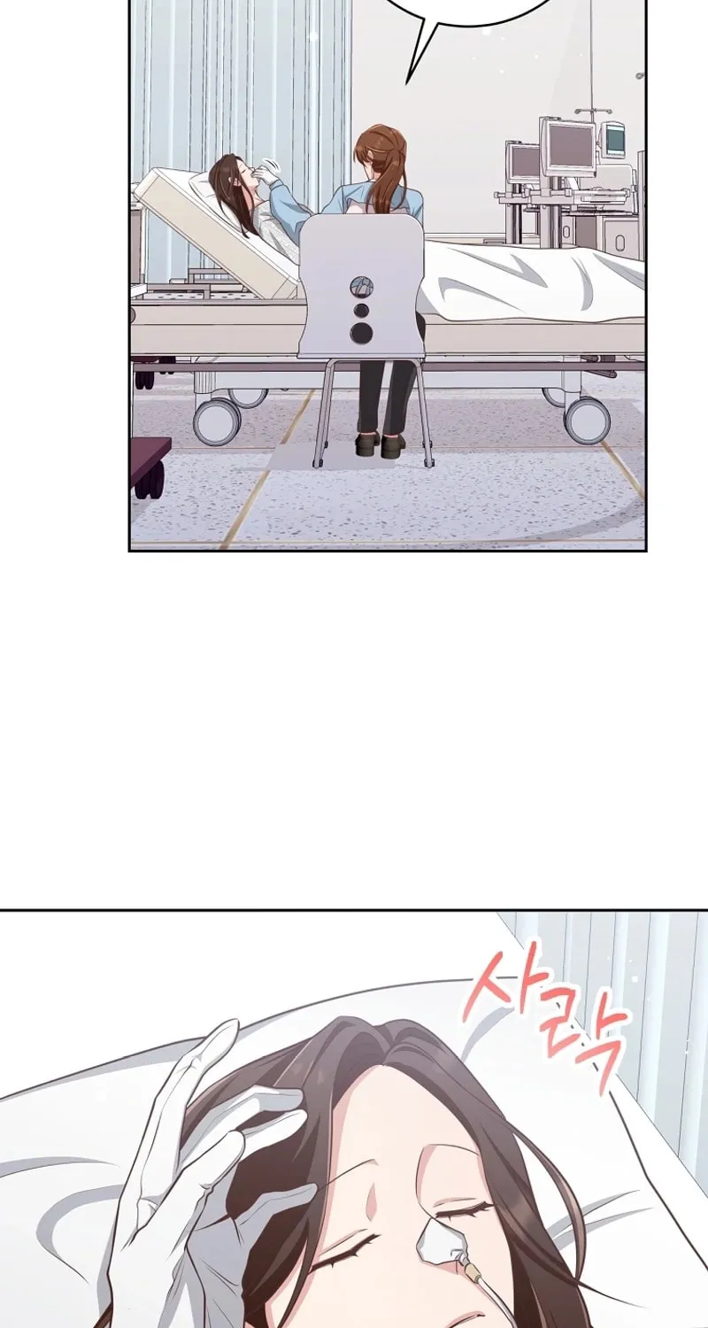 Read Outside Relationship chapter 8 image 20 on Lezhin