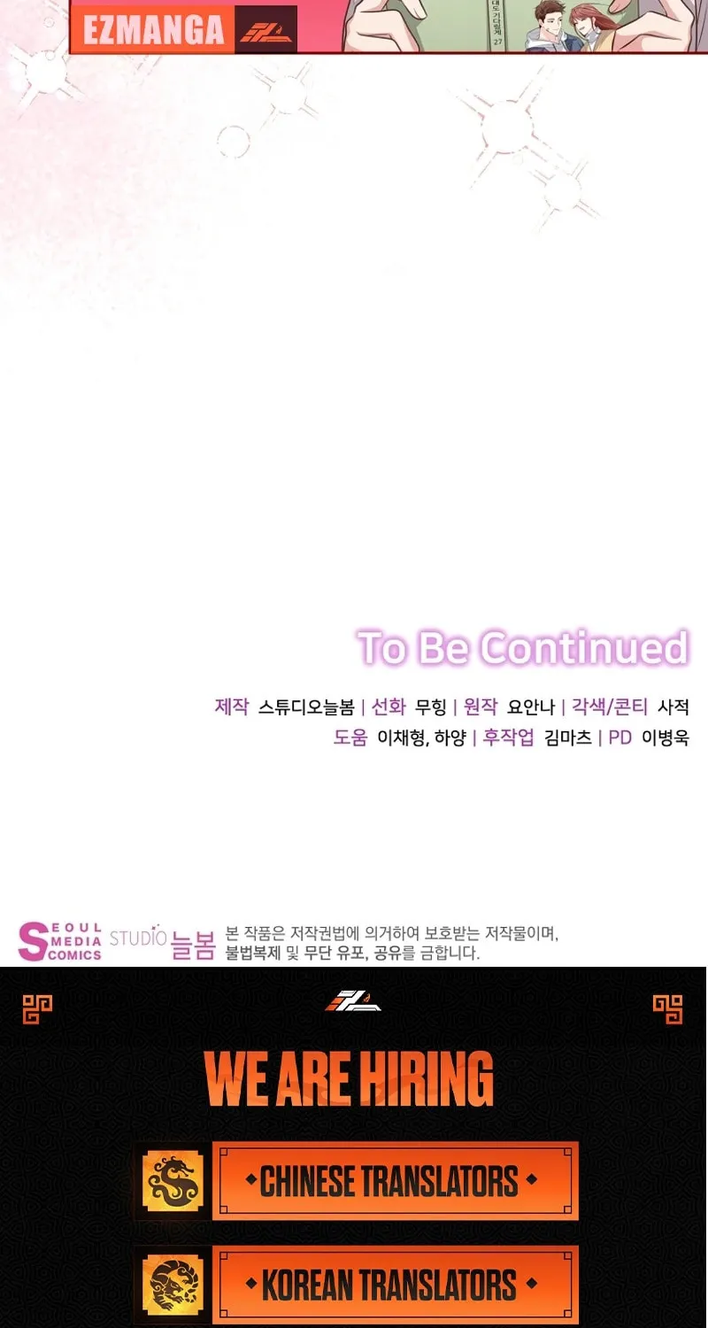 Read Outside Relationship chapter 8 image 62 on Lezhin