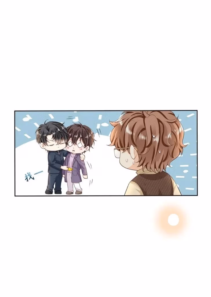 Read Outside The Law chapter 10 image 43 on Lezhin