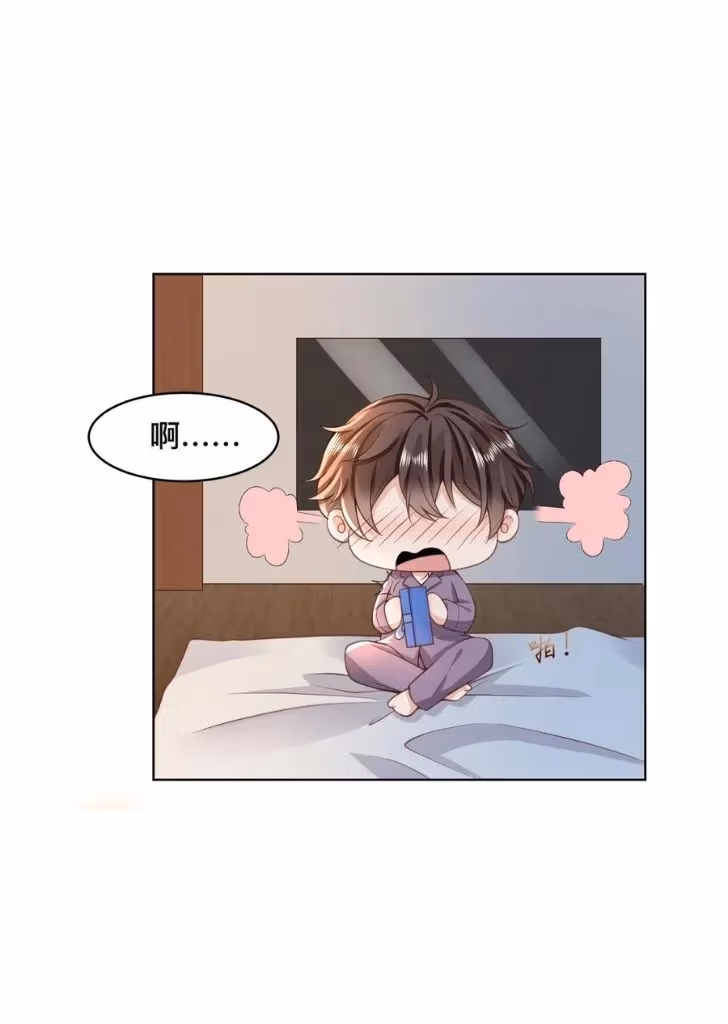 Read Outside The Law chapter 11 image 8 on Lezhin