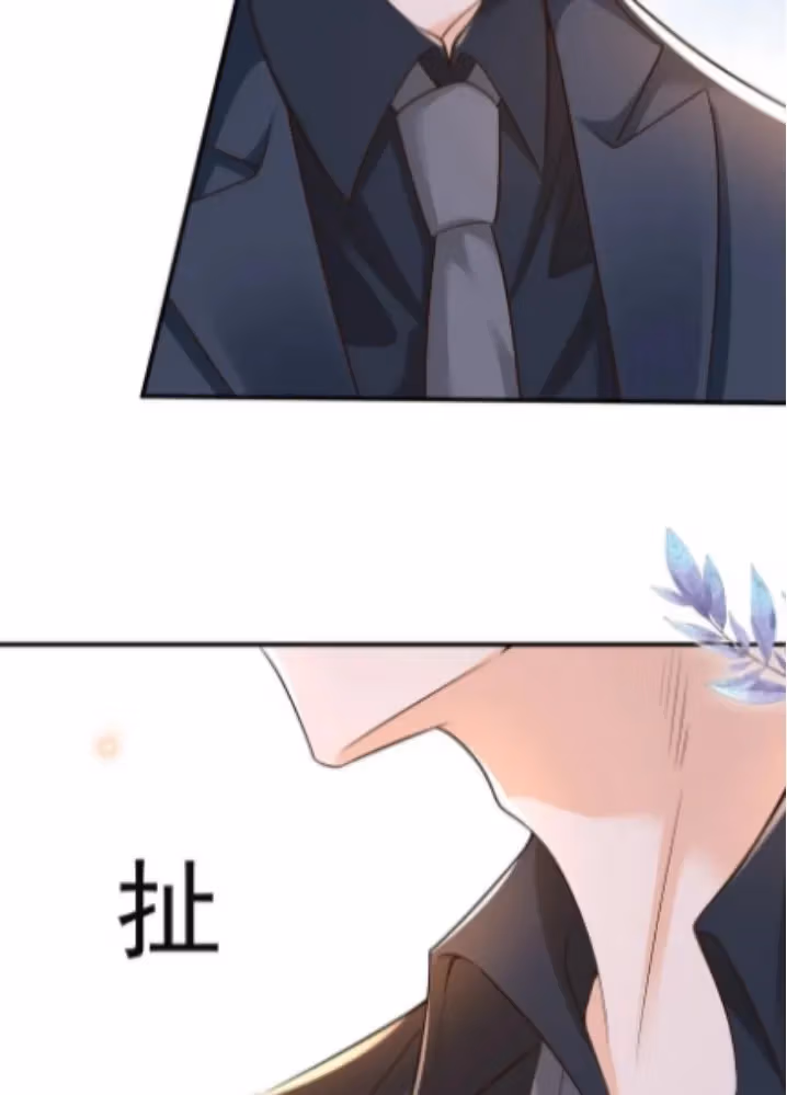 Read Outside The Law chapter 16 image 50 on Lezhin