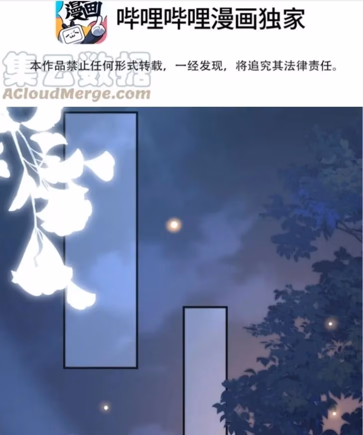 Read Outside The Law chapter 17 image 1 on Lezhin